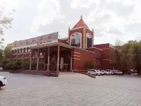 阿勒泰雪都大飯店