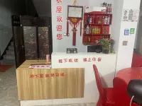 Wei'an New Town Dianjing Agricultural House