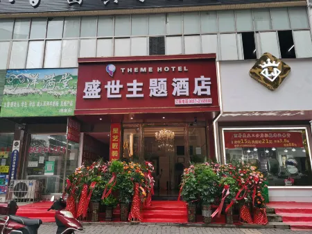 Nayong Shengshi Theme Hotel Отели в г. Наюн
