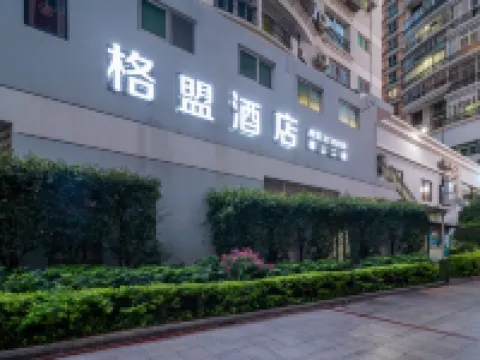 GreenTree Alliance Hotel (Xiamen University Shapowei) Hotels near South Putuo Temple