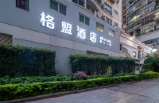 GreenTree Alliance Hotel (Xiamen University Shapowei) Hotels near South Putuo Temple