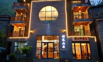 Chongdugou Shiguang Shanju Inn