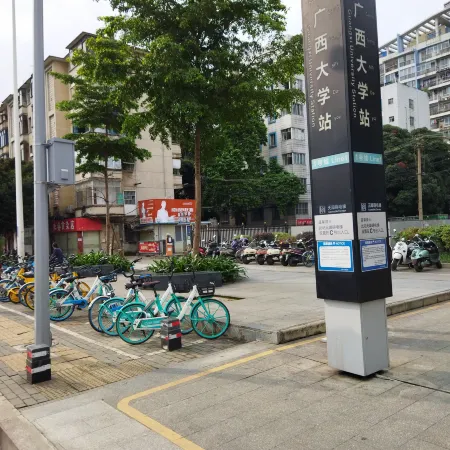 About Your Landscape Youth Hostel (Guangxi University Subway Station)