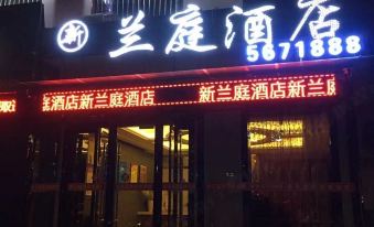 Heyang Xinlanting Hotel