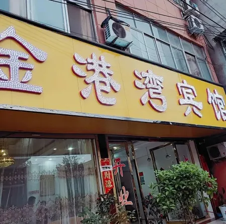 Pingyu Jingangwan Hotel