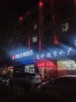 Yiyi Chain Hotel (Yixian Station Branch)
