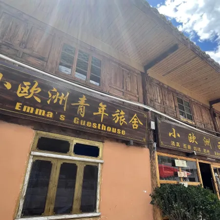 Emma’s Guesthouse
