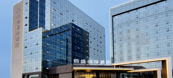 Baisheng International Hotel Отели в г. Биньчжоу