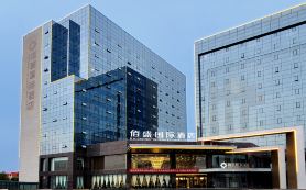 Baisheng International Hotel