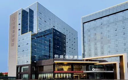 Baisheng International Hotel Отели рядом с достопримечательностью «Binzhou Polytechnic»