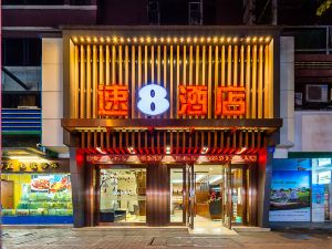 Super 8 Hotel (Guangzhou Railway Station)