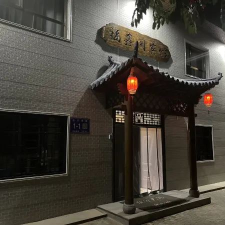 Jiayuguan fuxinge Hotel
