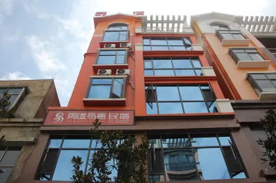 Panzhou Zhoudao Yihui Homestay Hotel dekat Panxian Chengguan Passenger Transport Terminal