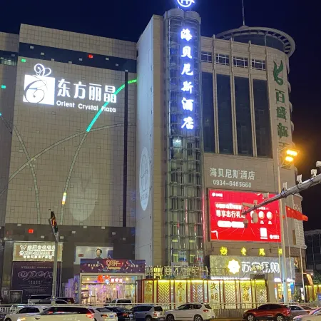 Haibeinis Hotel Qingyang xiaoshizi store