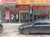 Seven Days Hotel Hotels in Fangshan