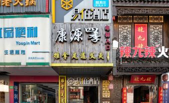 100 Inn (Zhoupu Wanda)