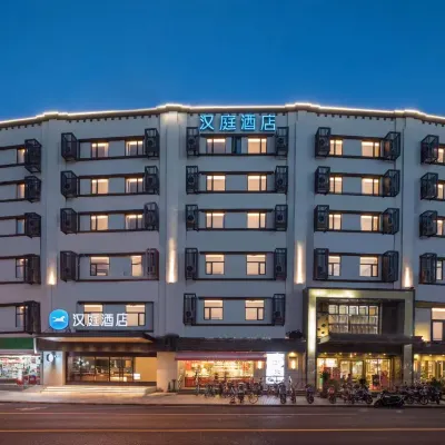 HanTing Hotel (Shanghai Changhai Hospital Guohe Road) Отели рядом с достопримечательностью «Стадион «Цзянвань»»