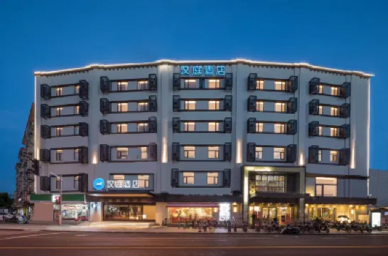 HanTing Hotel (Shanghai Changhai Hospital Guohe Road) 장완체육중심 주변 호텔