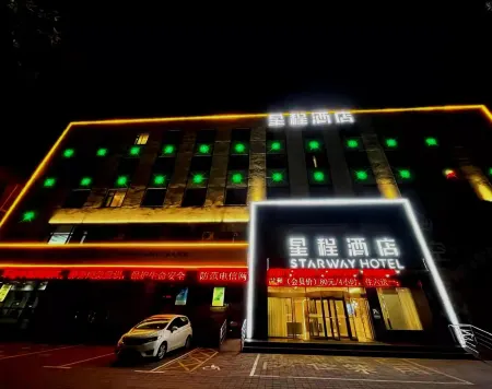Starway Hotel (Linyi Luozhuang Baoli Fortune Plaza) Отели рядом с достопримечательностью «Luozhuang Zoo»