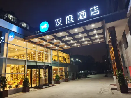HanTing Hotel (Taiyuan Dongzhonghuan Shanda Sanyuan) Отели рядом с достопримечательностью «Donghu Vinegar Garden»