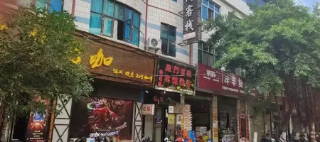 Luodian Longmen Inn Отели рядом с достопримечательностью «Mingzhu Center Square»