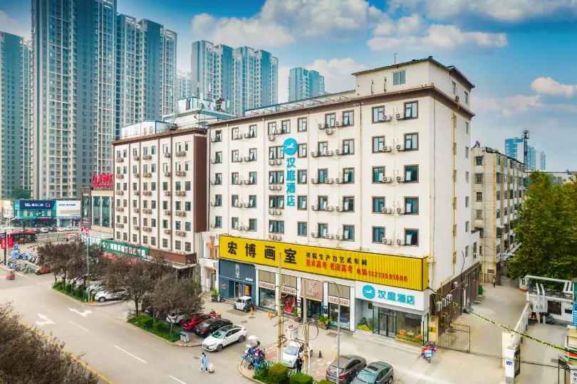 Hanting Hotel (Luoyang Wanda)