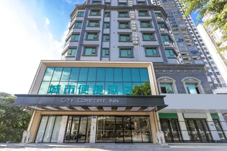 City Comfort Inn Hotel (Xiangzhou Zhongxincheng)
