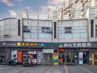 易家酒店(上海松江大学城地铁站店)