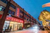 貝殼飯店（南陽高鐵站姜營機場華耀城店） 南陽住宿飯店