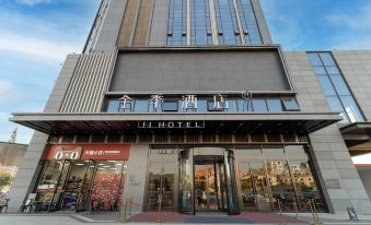 JI Hotel (Zhuhai Aviation New Town)