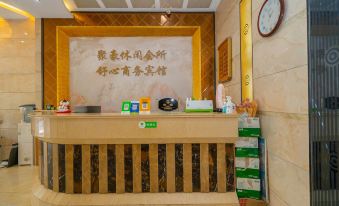 Qichun Shuxin Business Hotel