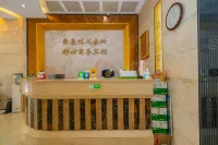 Qichun Shuxin Business Hotel