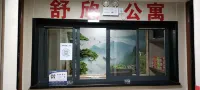Duyun Shuxin Apartment