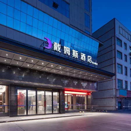 Daems  Hotel (Yiyang Jinshan Road)