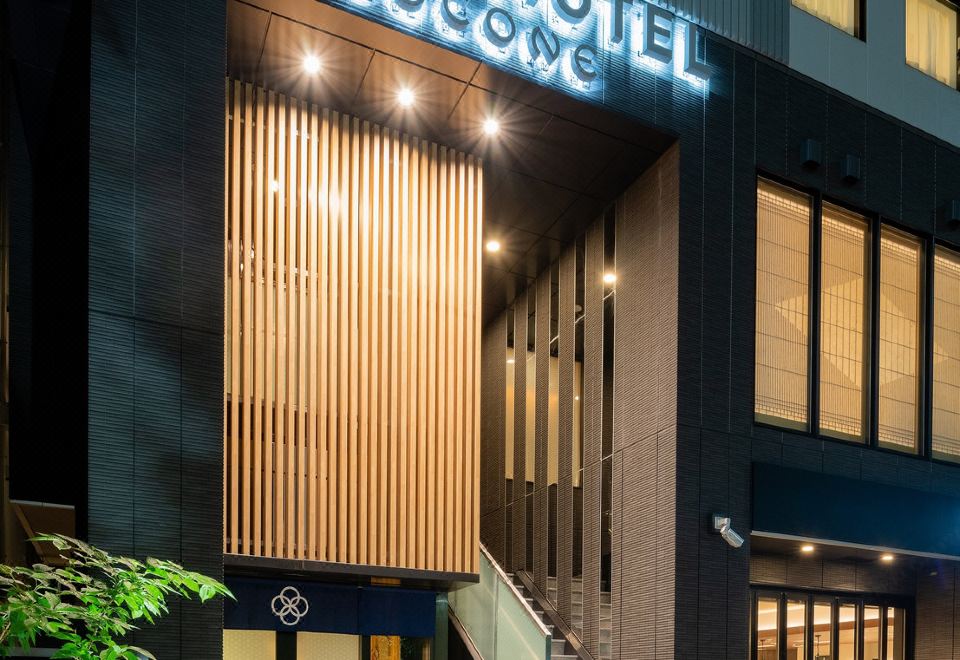 1. 토세이 호텔 코..