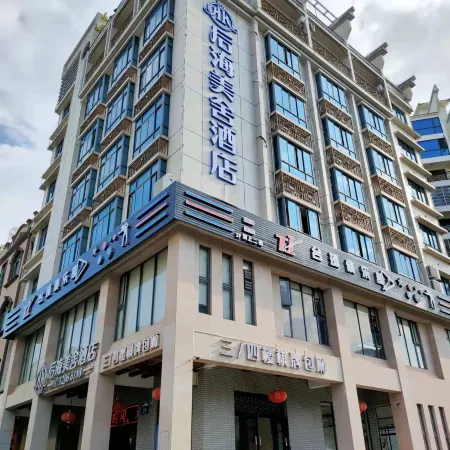Qionghai Houhai Meishe Hotel