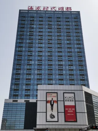 Xingyang Milan Inn (Haobusi Ka Store) Отели рядом с достопримечательностью «Xingyang People's Park»