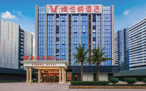 Vienna Hotel (Taihe High Speed Railway Station) - parking