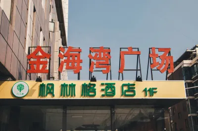 Huaibei Fenglinge Hotel