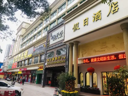 Holiday Hotel Отели рядом с достопримечательностью «Luoding Jiangbin Park»