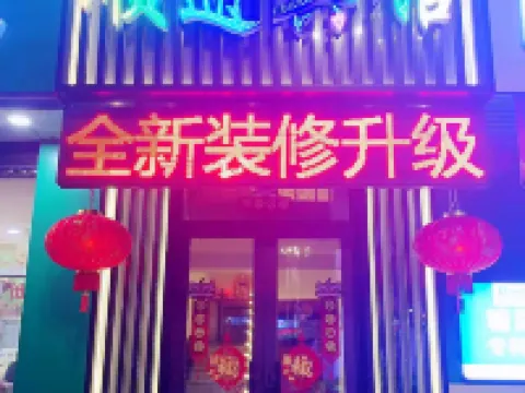 Anda Shuntong Hotel Hotels in Anda