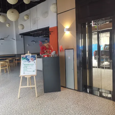 He Hotel