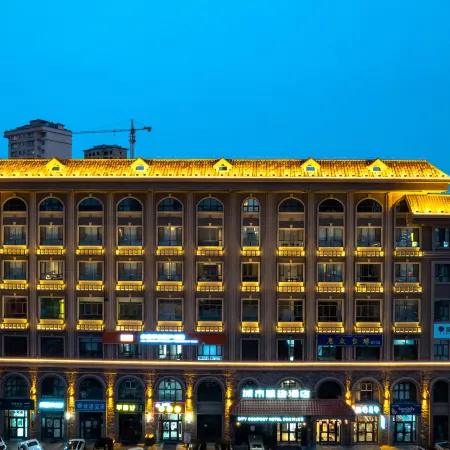 City Comfort Premier Hotel (Altay Wanghu Commercial Plaza)