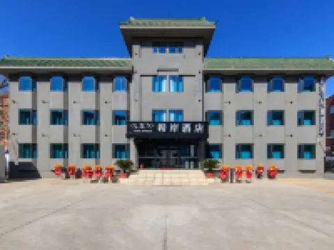 Xi'an Light Hotel (Beijing Universal Liyuan Subway Station Branch) Hotels near Liyuan Station