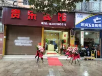 Zhaotong Guile Hotel