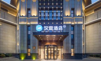 Hanting Hotel (Suzhou Wanda Plaza Branch)