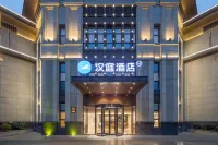 HanTing Hotel (Suzhou Wanda Plaza) Hotels in Suzhou