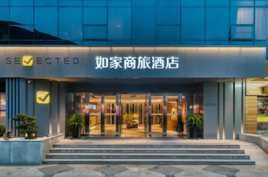 如家商旅飯店（杭州火車東站天城路店） 杭州東站附近的飯店