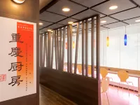 โรสสเตย์ - โตเกียวชิบะปาร์ค - โรงแรมใกล้Hinode Pier