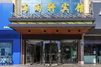 Lingwuhai Yuxu Hotel Hotel di Lingwu
